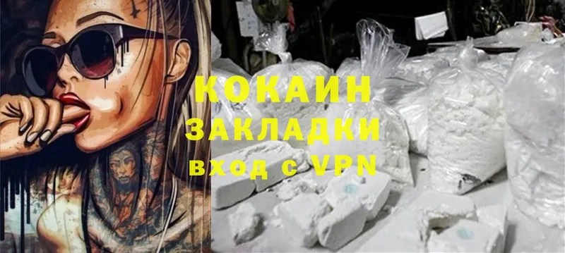 Купить Киселёвск Cocaine  Лсд 25  Конопля 