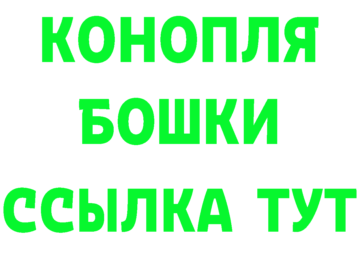 БУТИРАТ BDO зеркало дарк нет блэк спрут Киселёвск